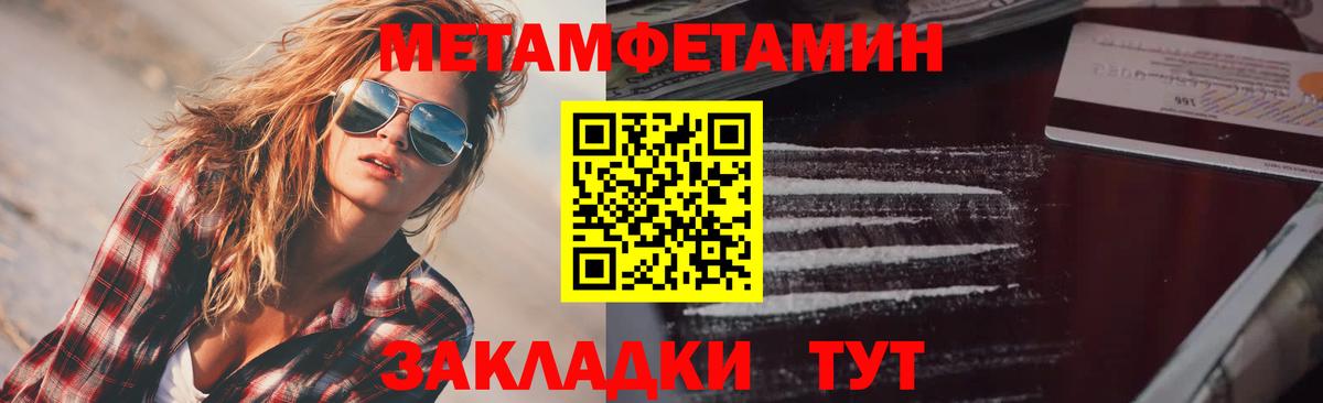   ссылки  Амфетамин  Лабинск  Вход с VPN  АМФЕТАМИН VHQ 