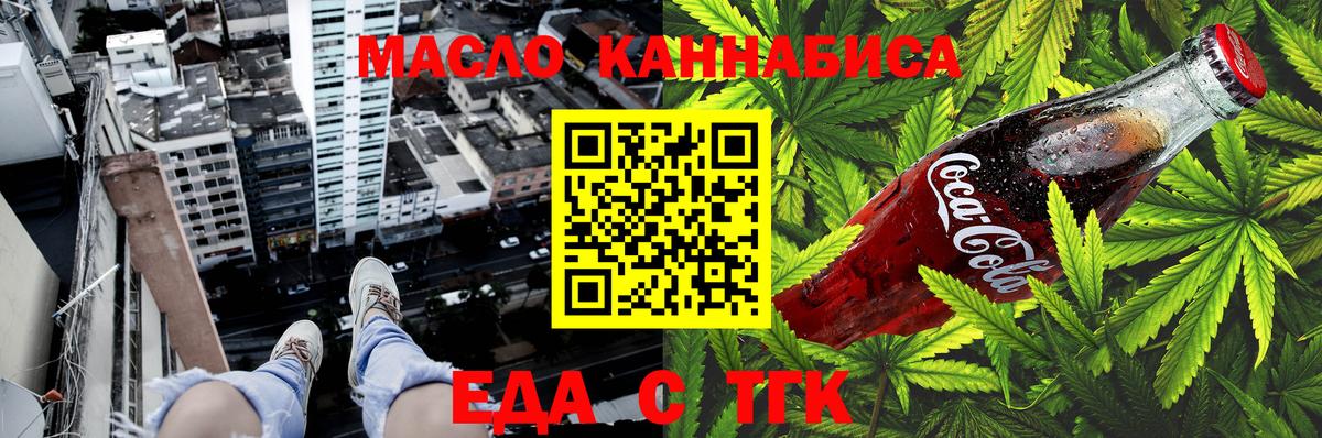 Лабинск  Canna-Cookies конопля  Вход с VPN 
