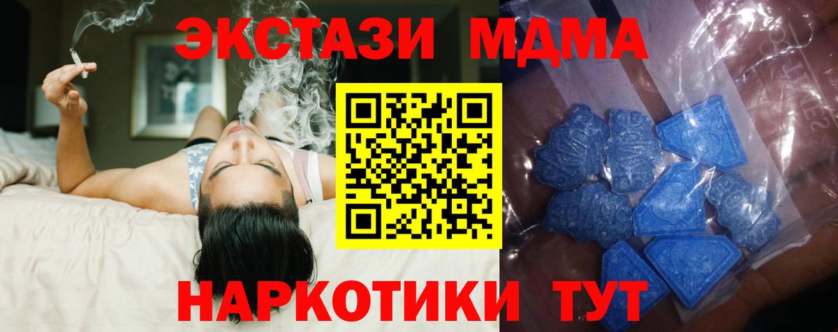 Экстази  Экстази бентли  Экстази диски  Вход с VPN  Лабинск 