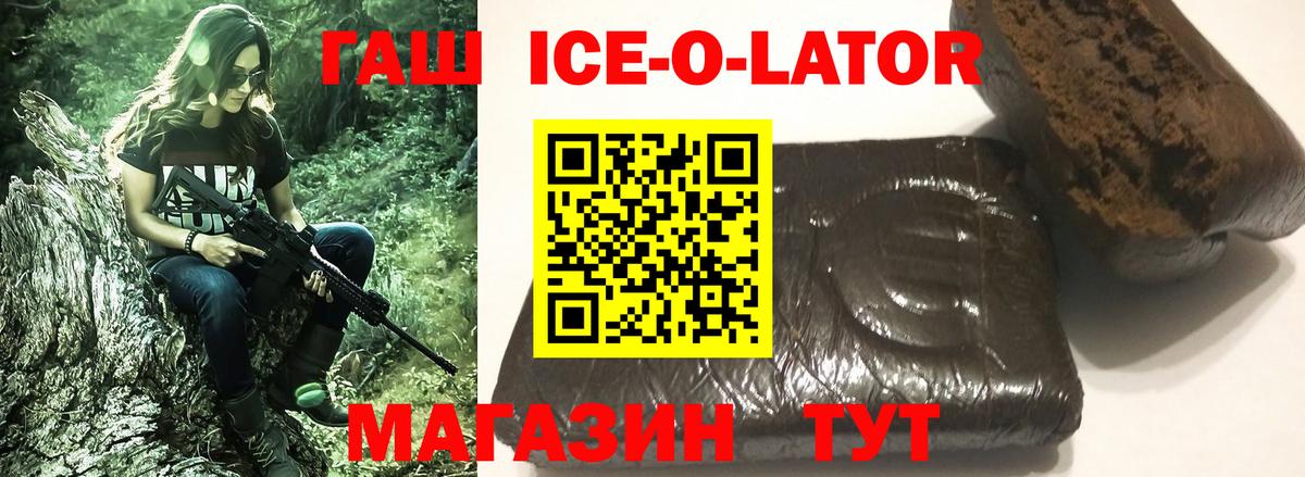 ТГК Лабинск