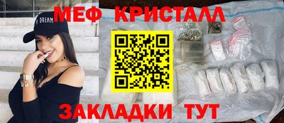 мет Тверь