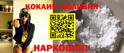 COCAINE Татарск