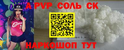 ALPHA PVP Тула