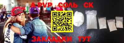альфа пвп VHQ Тара