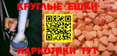 альфа пвп VHQ Тара