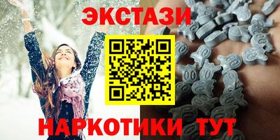 скорость mdpv Тулун