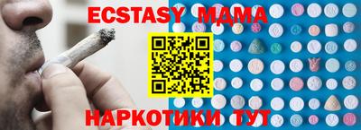 гидра Туймазы