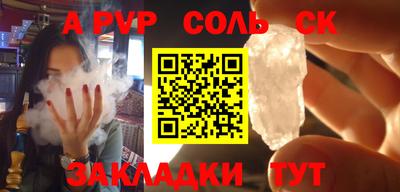 скорость mdpv Тулун