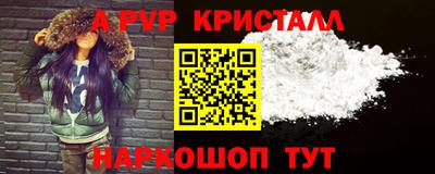 COCAINE Татарск