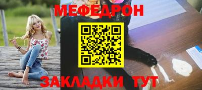 скорость mdpv Тулун