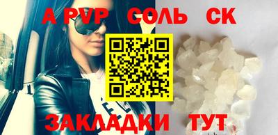 гидра Туймазы