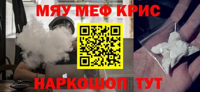 ALPHA PVP Тула