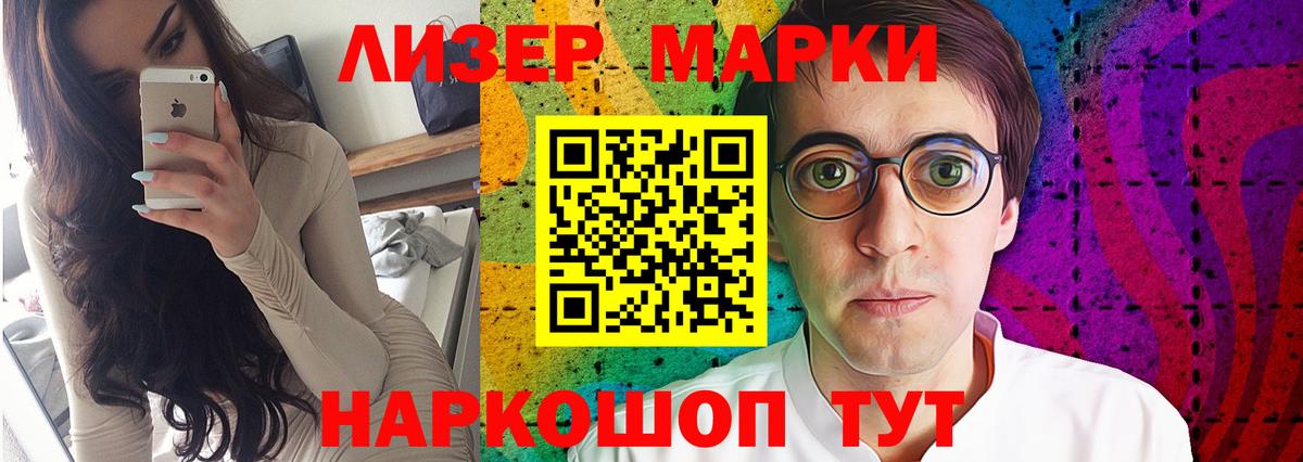 LSD-25 экстази кислота  Вход с VPN  Лабинск 