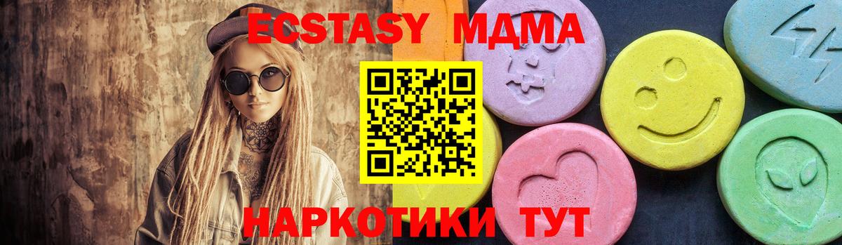 МЕФ   MDMA  APVP СК   Вход с VPN  Лабинск  Конопля  Кокаин  Гашиш 