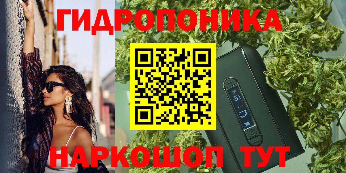 Лабинск  Канабис план  Марихуана THC 21%  Вход с VPN  Бошки Шишки LSD WEED 