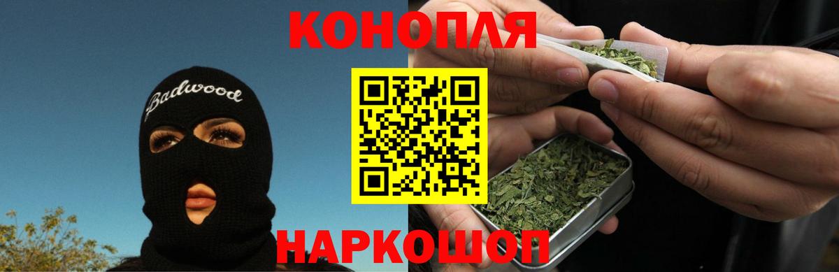 Марихуана VHQ Лабинск